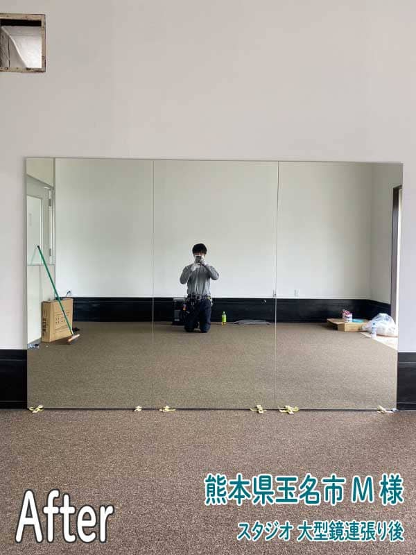 熊本県玉名市M様スタジオ大型鏡連張り後3