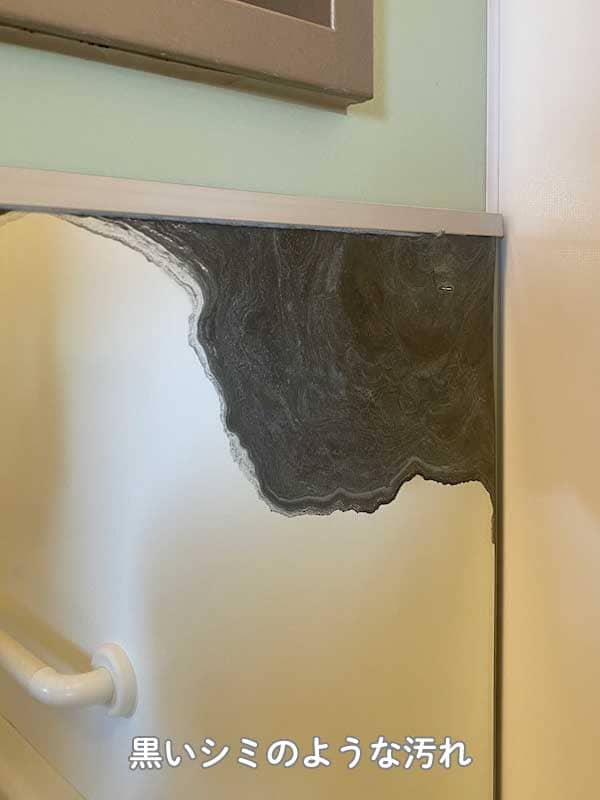 K様浴室鏡シミ