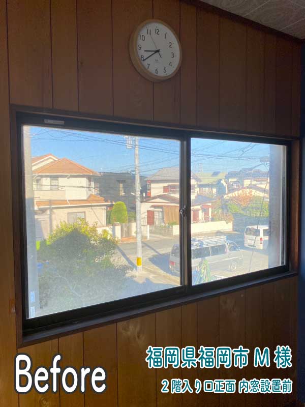 福岡県福岡市M様--内窓リフォーム前（2階入り口正面）
