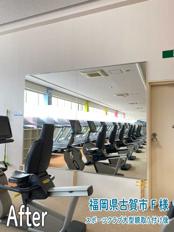 福岡県古賀市F様スポーツクラブ-大型鏡連張り後4