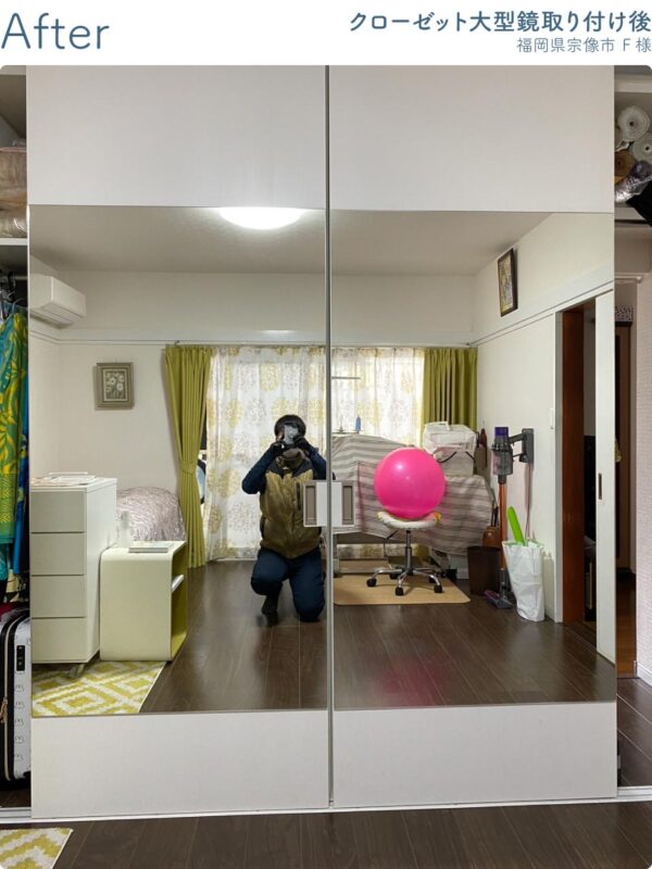 福岡県宗像市S様-クローゼット鏡取り付け後