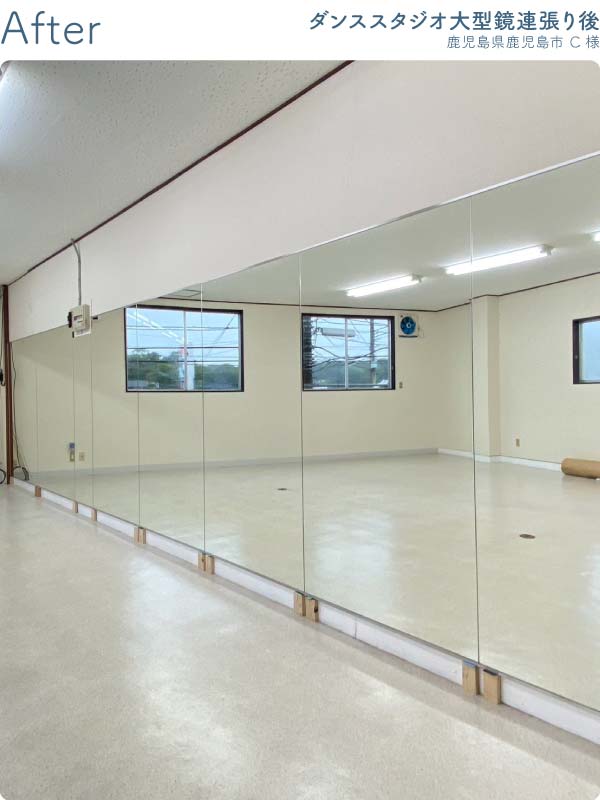 鹿児島県鹿児島市C様-ダンススタジオ2階大型鏡連張り後1