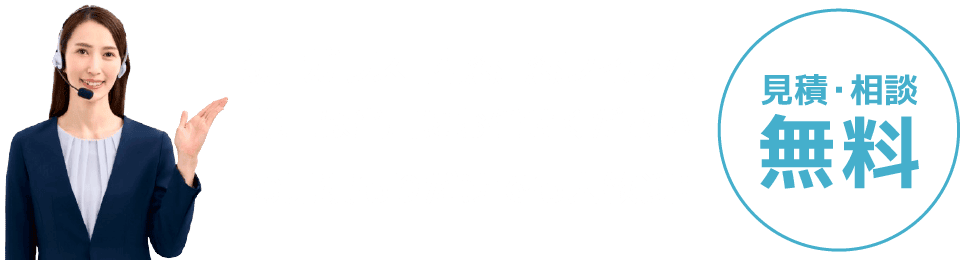 鏡・ガラス・内窓・窓フィルムCTA上部